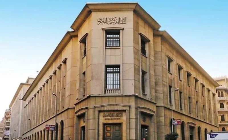 Egyptian Banks Waive Fees & Minimum Balances Until End of April