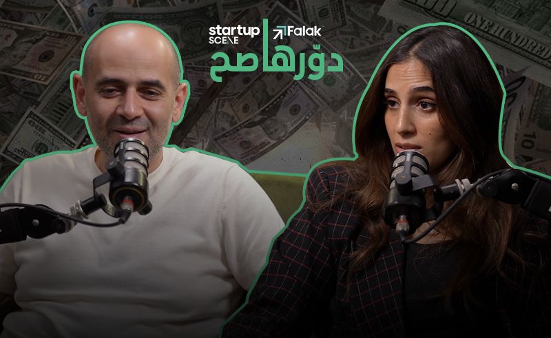 Dawarha Sah EP01 - Betting on Bold Ideas with Tarek Fahim