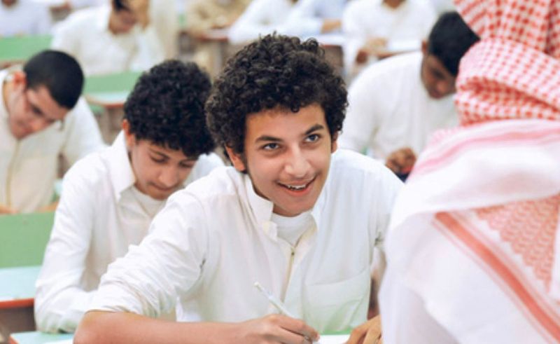 Saudi Arabia Launches ‘Qobool’ to Unify University Admissions