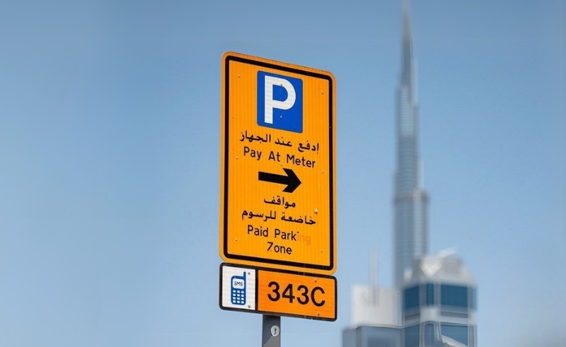 Public Parking to Be Free in Dubai During Eid Al-Adha