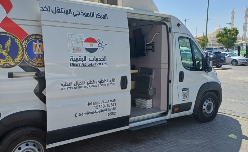 New Units Enable Remote National ID Renewal for the Elderly