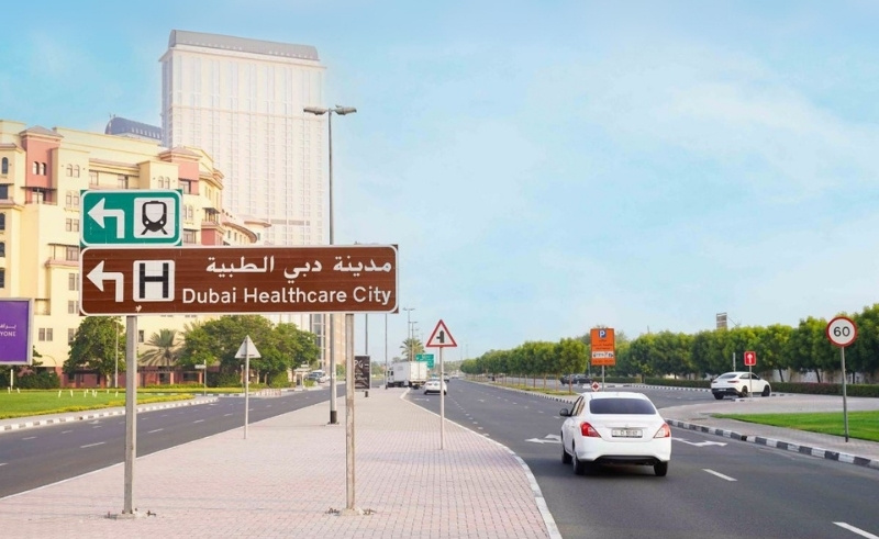 Dubai Healthcare City Road Upgrade Doubles Capacity to 3,000 Vehicles