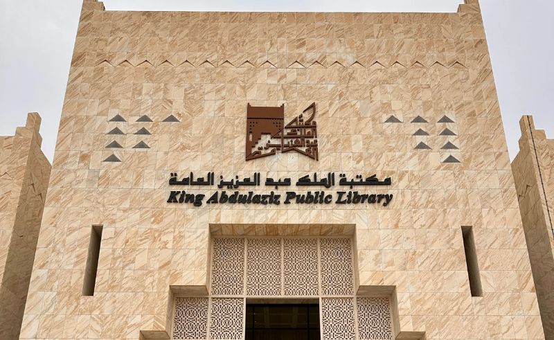 King Abdulaziz Library Releases 24 Children’s Books in Three Languages